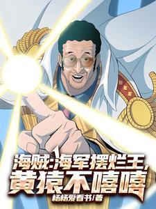 冰川纪元我培养了绝世女皇 冰川纪元我培养了绝世女皇