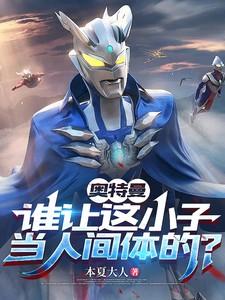 慕总要求复婚 慕总要求复婚