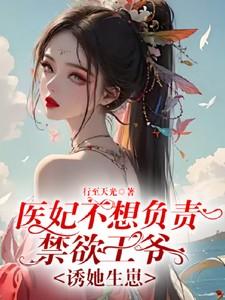 慕总要复婚 慕总要复婚