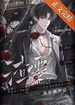 嫁给秦队长杨棉在线阅读全文 嫁给秦队长杨棉在线阅读全文