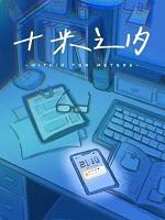 嫁给秦队长杨棉在线阅读免费