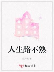 慕总你老婆带娃回来了 慕总你老婆带娃回来了