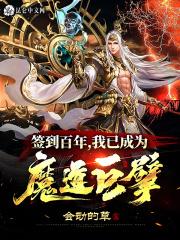 我在海岛搞科研免费阅读 我在海岛搞科研免费阅读