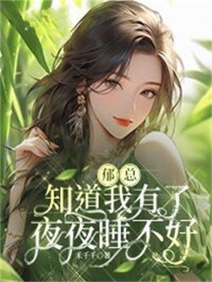我在海岛搞科研流水成殇 我在海岛搞科研流水成殇
