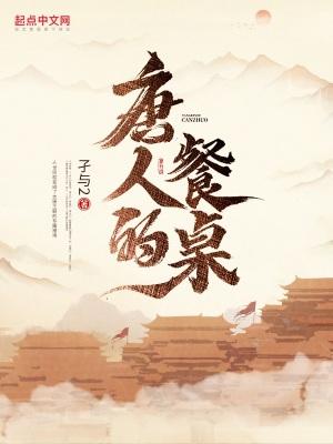 史上最强炼气期TXT地址 史上最强炼气期TXT地址