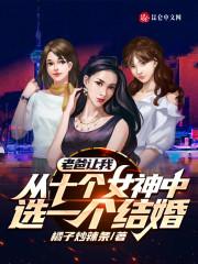开局退婚十个未婚妻 开局退婚十个未婚妻