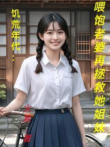 1979我的年代生活笔趣阁无弹窗 1979我的年代生活笔趣阁无弹窗