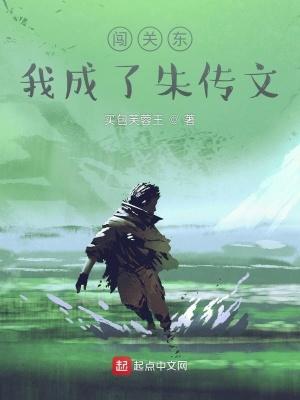 九叔四目道长千鹤道长 九叔四目道长千鹤道长