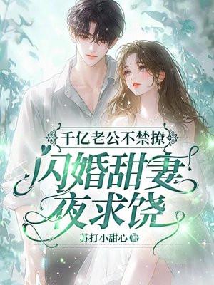 被渣了二十年后免费阅读 被渣了二十年后免费阅读