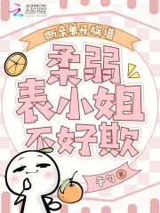 七零娇软美人 七零娇软美人