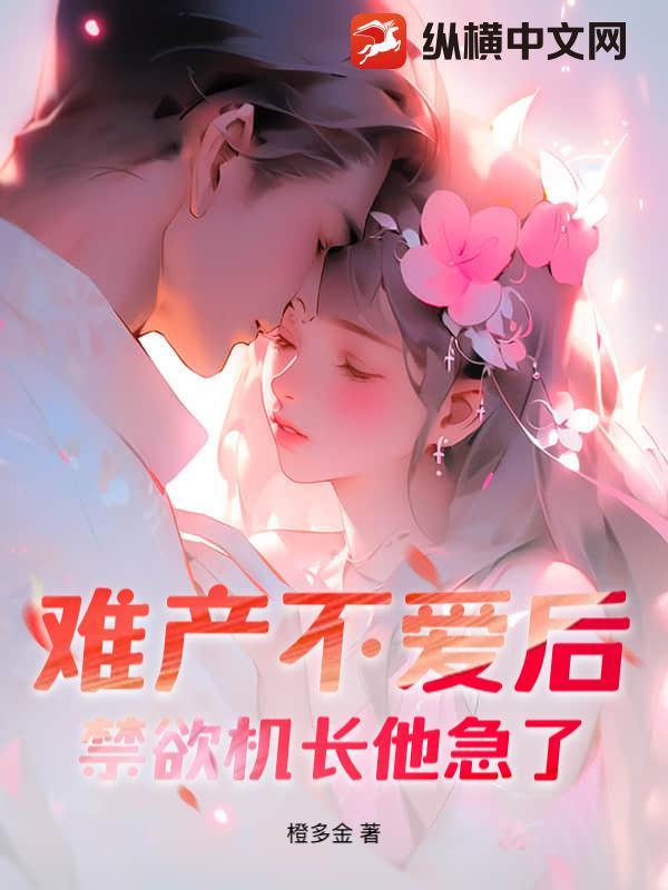 我长生了 我长生了