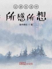 重生东京的无敌