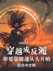 不死神魔诀 不死神魔诀