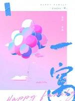 浮云车站歌词 浮云车站歌词