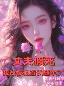 不死神魔流凯 不死神魔流凯