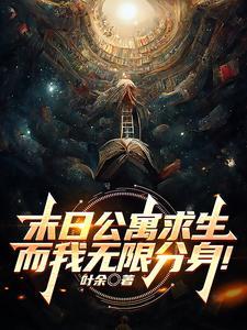 父子火葬场了免费阅读 父子火葬场了免费阅读