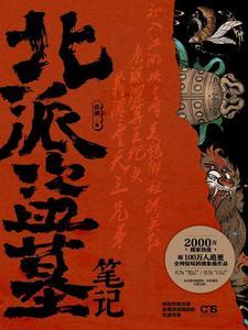重生后 重生后