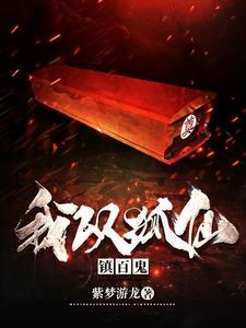 重生之后 重生之后