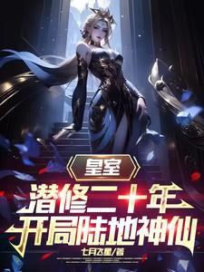通天符道 通天符道