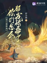通天符仙 通天符仙
