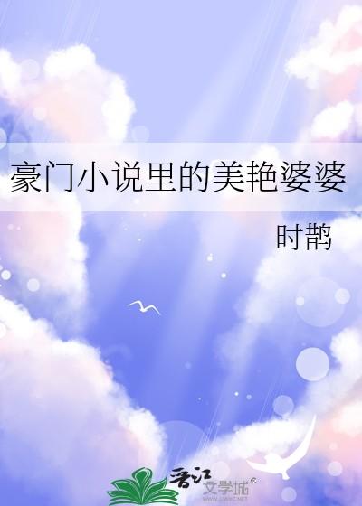 穿越之女官大人免费阅读全文