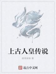 通天符仙凡间烟火 通天符仙凡间烟火