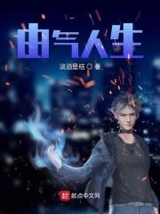 但开局崇祯是神皇 但开局崇祯是神皇