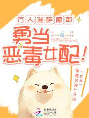 但开局崇祯是神皇无错版 但开局崇祯是神皇无错版