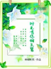 但开局崇祯是神皇69书院无防盗 但开局崇祯是神皇69书院无防盗