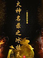 但开局崇祯是神皇评价 但开局崇祯是神皇评价