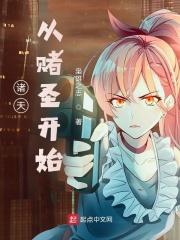 玄幻开局镇守 玄幻开局镇守