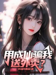 玄幻之开局镇守 玄幻之开局镇守