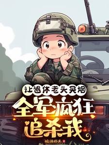我选择放飞自我 我选择放飞自我