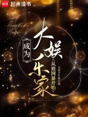我选择放飞自我林清 我选择放飞自我林清