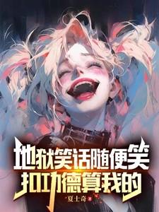 财富自由从毕业开始笔趣阁 财富自由从毕业开始笔趣阁