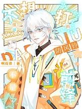 今日之缘下一句