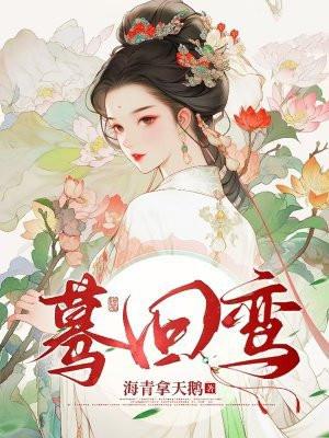 财富自由从毕业开始免费阅读 财富自由从毕业开始免费阅读