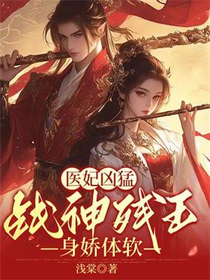 霍爷追妻轰动全球 第152章 霍爷追妻轰动全球 第152章