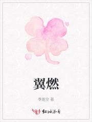 真千金的马甲震惊全球 真千金的马甲震惊全球