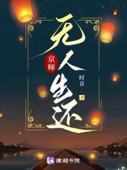 真千金马甲又被爆了