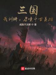 真千金她马甲又轰动全城了 真千金她马甲又轰动全城了