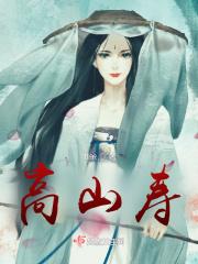 真千金她马甲掉一地 真千金她马甲掉一地