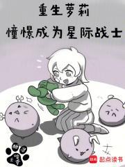 战锤:憧憬成为星际战士 战锤:憧憬成为星际战士