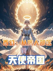 他比前夫炙热全文免费阅读最新章节 他比前夫炙热全文免费阅读最新章节