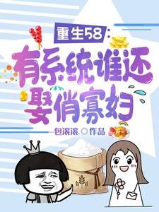 他比丈夫好 他比丈夫好