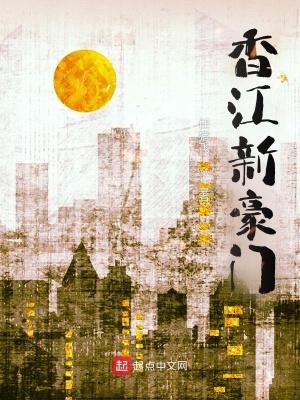 君子万年 君子万年