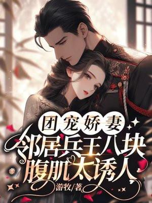 宗门崛起我是修仙界最持久的崽起点 宗门崛起我是修仙界最持久的崽起点