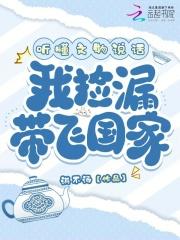 宗门崛起我是修仙界最持久的崽 第501章 宗门崛起我是修仙界最持久的崽 第501章