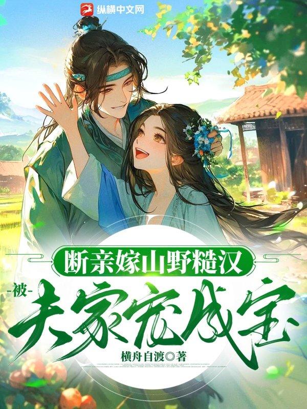 遮天从模拟成帝开始正文目录-松泰书院