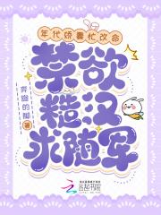 从边疆开始称霸天下动画 从边疆开始称霸天下动画